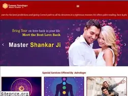 Sites similar to famousastrologercanada.com