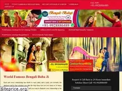 Sites similar to famousbengalibabaji.in