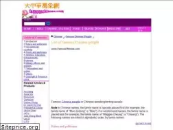 Sites similar to famouschinese.com