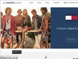 Sites similar to famouscloset.gr