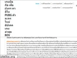 Sites similar to famouslatvia.com