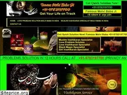Sites similar to famousmolvibabaji.in