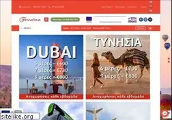 Sites similar to famoustravel.gr