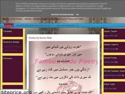 Sites similar to famousurdupoetry.blogspot.com