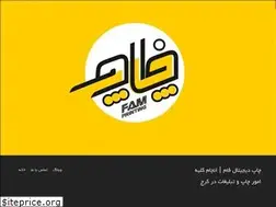 Sites similar to famprinting.ir