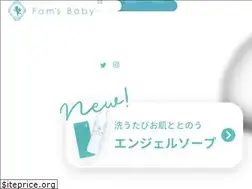 Sites similar to fams-skin.com