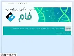 Sites similar to famscience.com