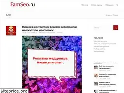 Sites similar to famseo.ru