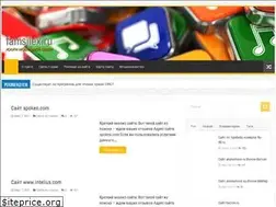 Sites similar to famsilex.ru