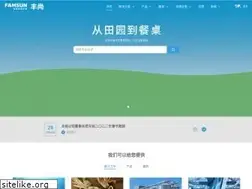 Sites similar to famsun.com