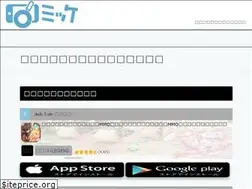 Sites similar to fan-apps.net