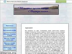 Sites similar to fan-art-offorum.narod.ru