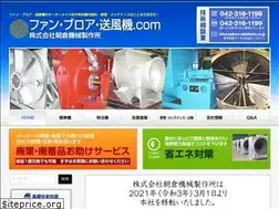 Sites similar to fan-blower-soufuuki.com