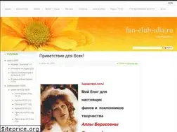Sites similar to fan-club-alla.ru