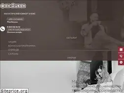 Sites similar to fan-divan.ru