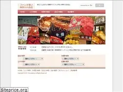 Sites similar to fan-gourmet.com