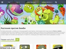 Sites similar to fan-pvz.com