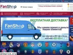 Sites similar to fan-shop.com.ua