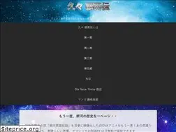 Sites similar to fan-style.info