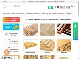 Sites similar to fan-trade.ru