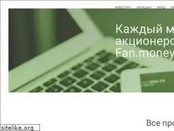 Sites similar to fan.money