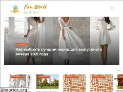 Sites similar to fan1world.ru