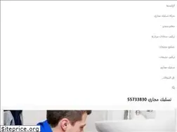 Sites similar to fanaa-sahaaalkuayt.com