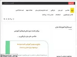 Sites similar to fanaan.ir