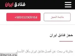 Sites similar to fanadeqiran.com