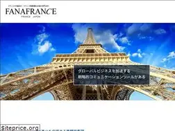 Sites similar to fanafrance.co.jp