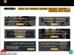 Sites similar to fanamoozan.com