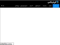 Sites similar to fanamuz.ir