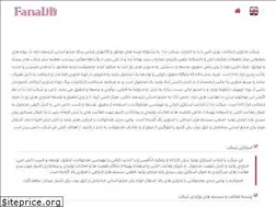 Sites similar to fananet.com
