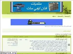 Sites similar to fanantvsat.ahlamontada.com