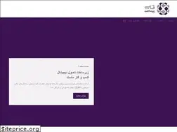 Sites similar to fanap-infra.ir