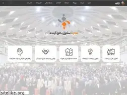 Sites similar to fanap.ir