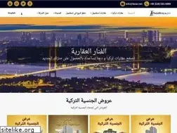 Sites similar to fanar.net