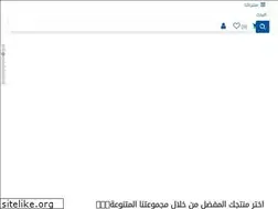 Sites similar to fanari-store.com