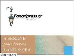 Sites similar to fanaripress.gr
