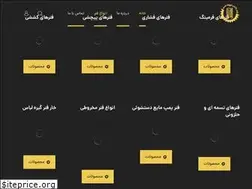 Sites similar to fanarparsfoolad.com