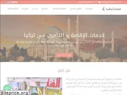 Sites similar to fanarturk.com