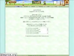 Sites similar to fanatail.com