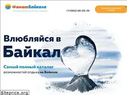 Sites similar to fanatbaikala.ru