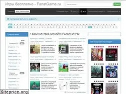 Sites similar to fanatgame.ru