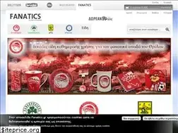 Sites similar to fanatics.gr