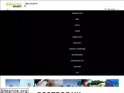 Sites similar to fanaticsport.ua