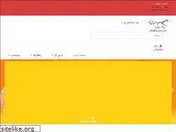 Sites similar to fanava.net