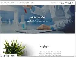 Sites similar to fanavaranakhtarian.ir