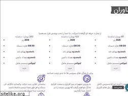 Sites similar to fanavaraneomid.com