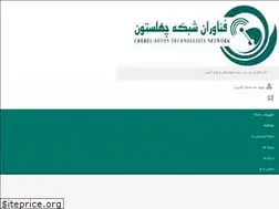 Sites similar to fanavarannet.ir